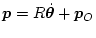 \(
\bm{p} = {R} \dot{\bm\theta} + \bm{p}_O
\)