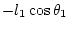 $\displaystyle -l_1\cos\theta_1$