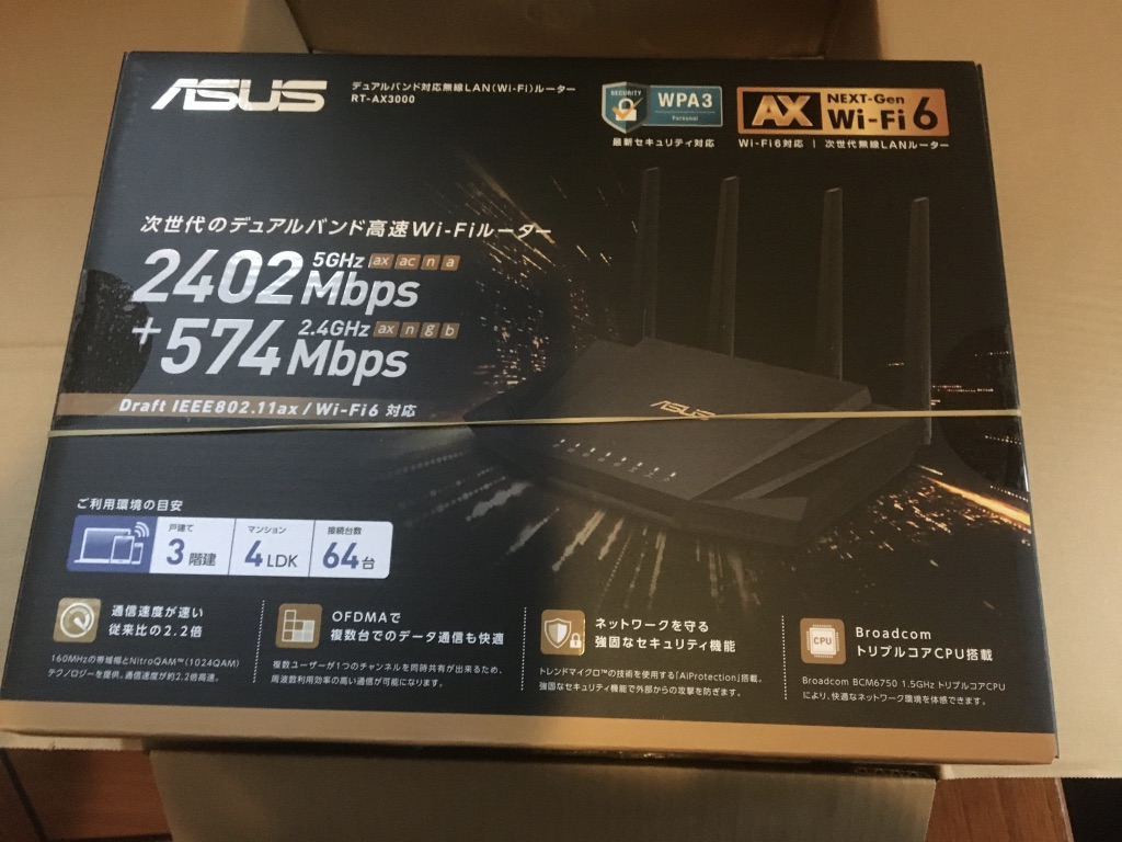 RT-AX3000_1