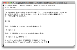 xclip-o-mlterm